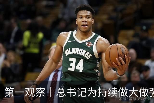 第一观察｜总书记为持续做大做强先进制造业指明方向